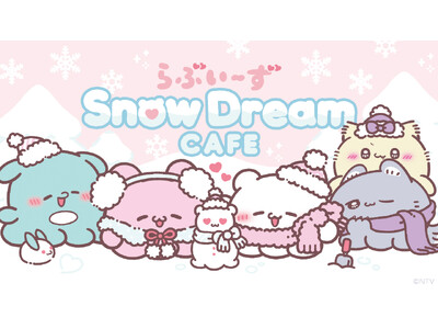 大人気キャラクター「らぶいーず」のテーマカフェが東京、愛知で初開催決定！「らぶいーずのSnowDream CAFE」期間限定オープン！！