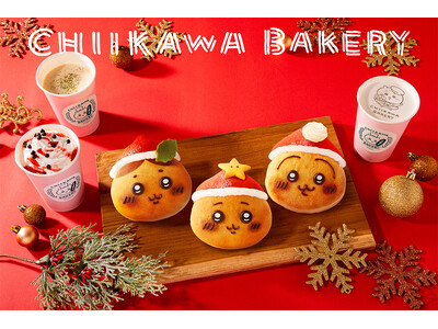 「ちいかわベーカリー」にクリスマスをテーマにしたパンが登場！
