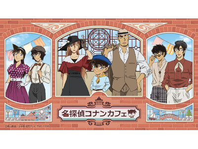 劇場版『名探偵コナン ハイウェイの堕天使』公開記念！全国6都市8会場にて「名探偵コナンカフェ」期間限定オ...