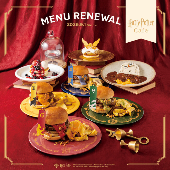 �����ł������킦�Ȃ��X�y�V�����ȃ��j���[�������\���������uHarry Potter Cafe�v�ƁuHarry Potter Cafe Window�v�̈ꕔ���j���[�����j���[�A���I�I