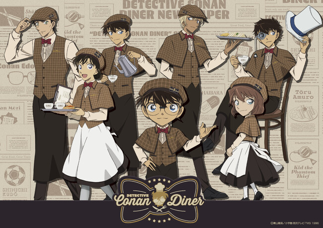 渋谷駅直結の大規模複合施設「渋谷ストリーム」にTVアニメ「名探偵コナン」の常設飲食店舗が誕生！「名探偵コナンダイナー」2026年 冬　グランドオープン！！