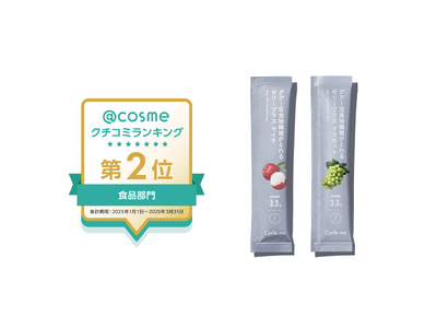 @cosme クチコミランキング 第2位 獲得! Cycle.me「グアー豆食物繊維がとれるゼリープラス」