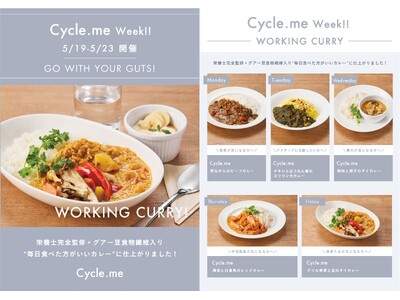 社員の健康を応援！Cycle.me社食展開第2弾は「毎日食べたいカレー」で決まる！