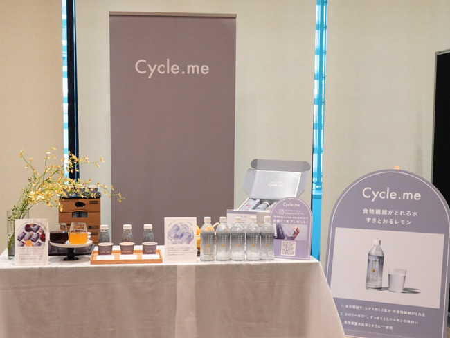 花嫁美容に、インナーケアを。Cycle.meがウェディングソムリエエキシビション2025で、”内側からの美しさ”を提案。