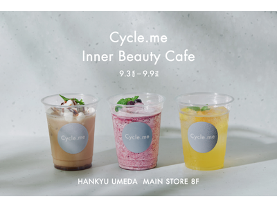 Cycle.meが阪急うめだ本店に初出店！期間限定で調理師・管理栄養士監修のインナーケア向けカフェメニュ...