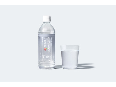 【ちょっとすごい水キャンペーン続報】「たんぱく質がとれる水」集英社『MAQUIA』のリール動画に、MEG...