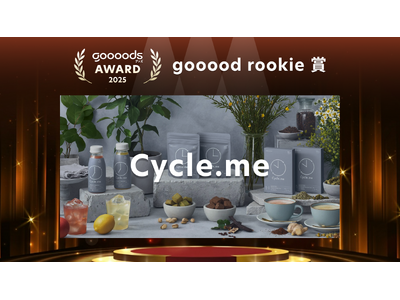 Cycle.me、goooods AWARD 2025を受賞。バイヤー様の声を活かした売り場づくりでインナーケア市場の活性化を目指す