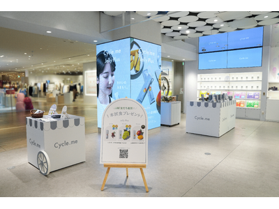 Cycle.me、中部エリア初のPOP-UPを1月28日（水）より@cosme NAGOYAで期間限定オープン