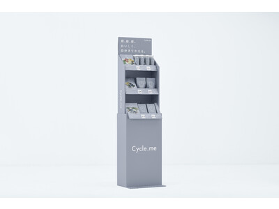 ウェルビーイングブランド「Cycle.me」　セブン‐イレブンでの取り扱いを千代田区・港区・中央区内の店舗に拡大
