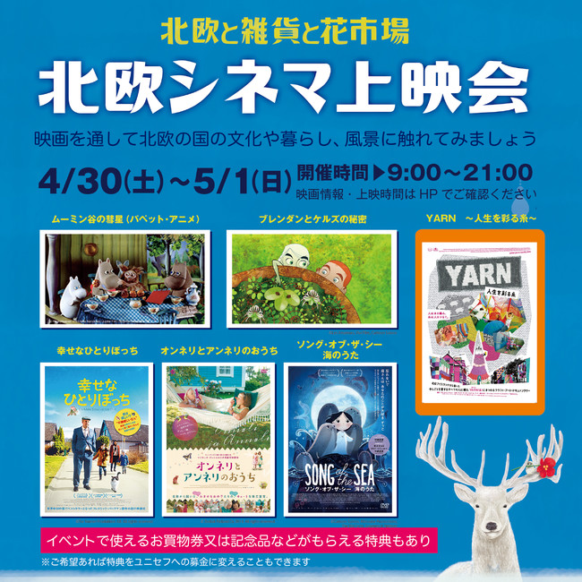 kVl}fJ [v̈ꕔjZtւ̕Ɂ[