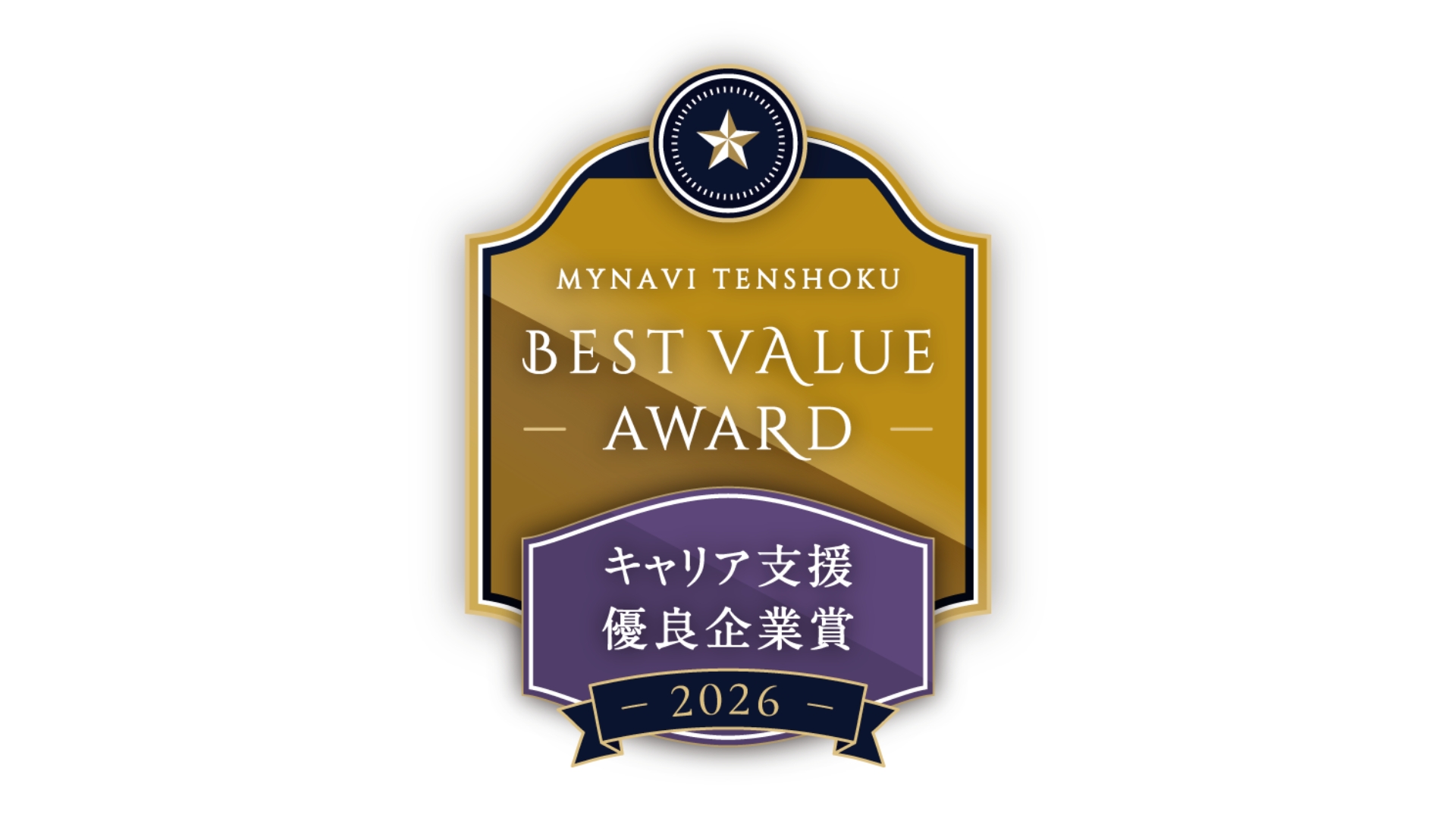 リソースクリエイションが、マイナビ転職 BEST VALUE AWARD 2026に…