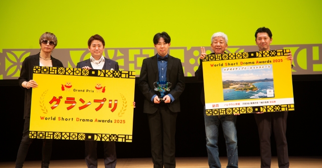 プレスリリース「リソースクリエイションが、World Short Drama Awards2025において「グランプリ」「最優秀女優賞」を受賞」のイメージ画像