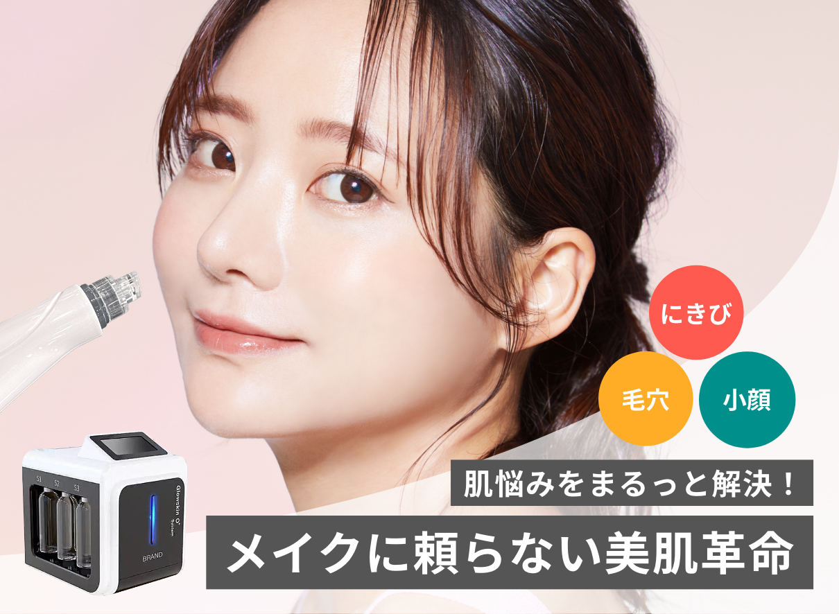 丸井錦糸町のセルフネイルボックス「eclat+」が9/1にリニューアルオープン！月額6,980円で肌悩みをまるっと解決！