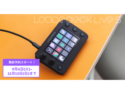 人気定番【美品】Loupedeck Live S 新品/フィルム付 ノートPCケース