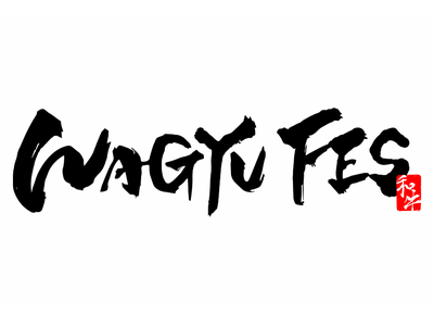 世界No.1のリアル和牛メディアを目指す「WAGYU FES」神戸初開催！！