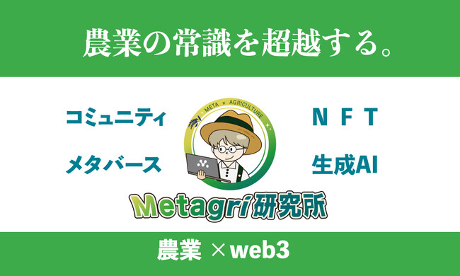 【累計申し込み数1,000件突破記念】生成AIセミナーアーカイブ動画プレゼントキャンペーンを実施