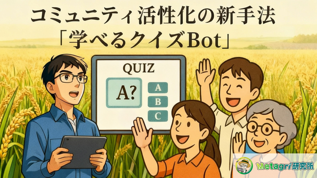 コミュニティ参加を「ログイン」から「学び」へ。