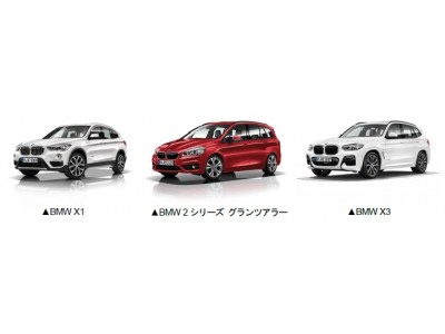 タイムズカーレンタル、BMWをより身近に使いやすく！ビー・エム・ダブリューと提携し、全国的に配備拡大