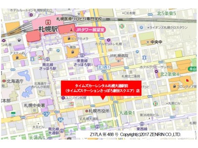 7月2日、札幌都心の新名所「さっぽろ創世スクエア」に「タイムズカーレンタル札幌大通駅前店」をオープン！～オープン記念キャンペーンを実施！～