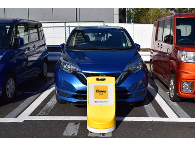 カーシェアリングサービス「タイムズカー」、オプションの乗り捨てサービスを拡充　新横浜駅・新大阪駅付近などのステーションが対象に！