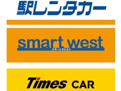 JR西日本レンタカー＆リースとタイムズモビリティが「駅レンタカー smart west」事業に関する業務提携契約を締結