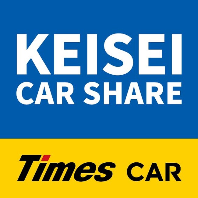 タイムズモビリティ、京成不動産のカーシェアリング事業「京成カーシェア」に「タイムズプラットフォームサービス」を提供
