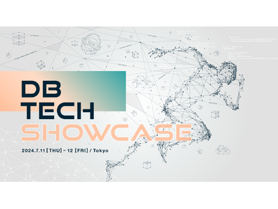 国内最大級のデータ技術カンファレンス「db tech showcase 2024 Tokyo」が、今年も...