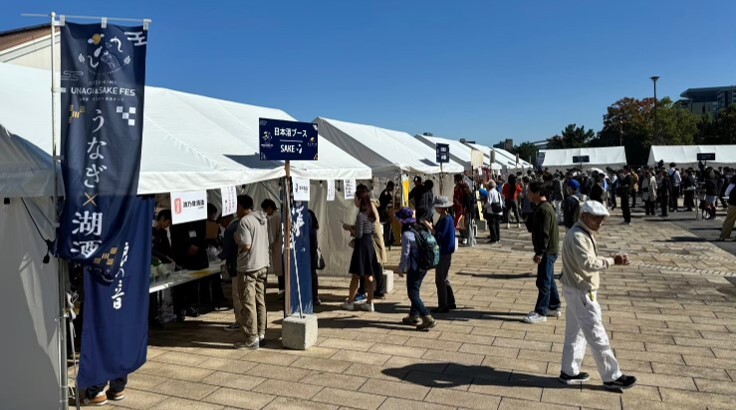 OTSU UNAGI&SAKE FES 2025