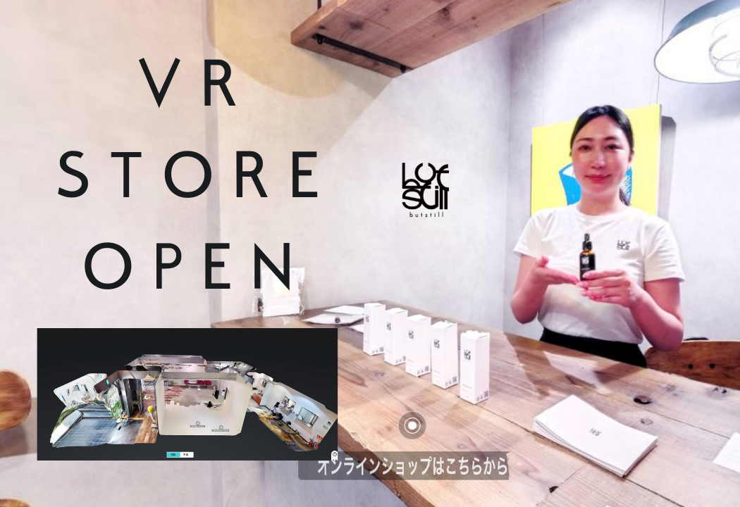 ジェンダーレスコスメを展開するSOREDEMOが、butstill公式VRストアをオープン！