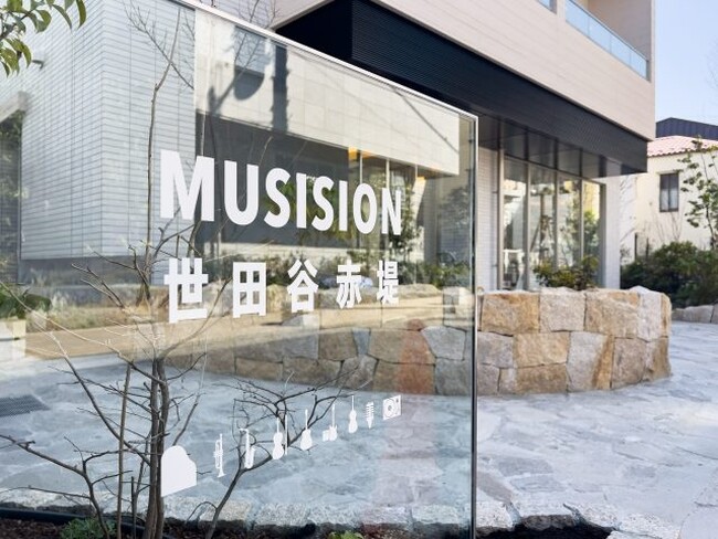 新築防音賃貸マンション「ミュージション世田谷赤堤」で楽器持ち込み内覧会を開催