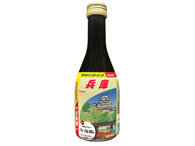 本で巡り、酒で味わう――地球の歩き方オリジナル日本酒(兵庫・浜福鶴)誕生