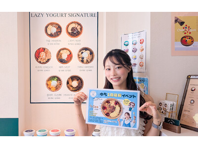 【限定販売中】ゆち유치考案のグリークヨーグルト『Tiramisu』が話題！LAZY YOGURT中崎町店での1日店長イベントも大盛況！