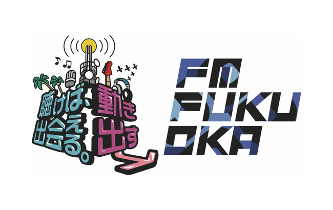 プレスリリース「【美味しい！から広がる世界】「とっくん」が美食雑誌『ソワニエ+』で連載開始＆ラジオ番組『とっくん愛智のあじラジオ』レギュラー出演決定！」のイメージ画像