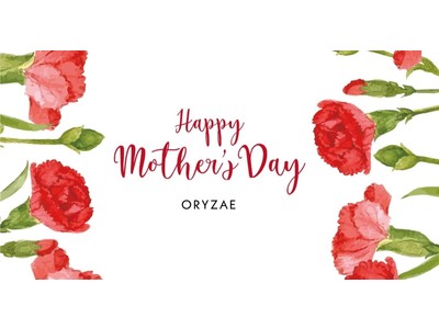 母の日に感謝の想いをこめて、健康とおいしさを届ける「ORYZAE（オリゼ）」から母の日ギフトセットが登場！