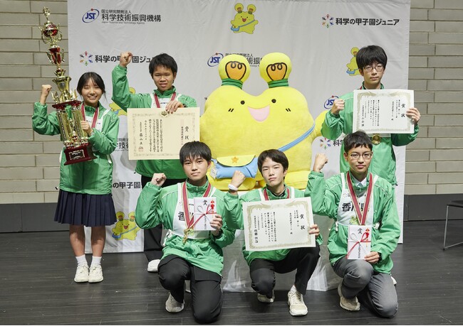 「第１１回科学の甲子園ジュニア全国大会」香川県代表チームが優勝
