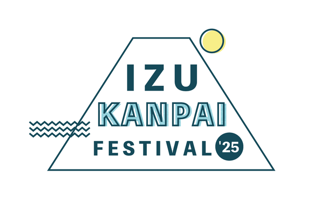 『IZU KANPAI FESTIVAL'25 in 熱海』3月29日（土）30日（日）開催