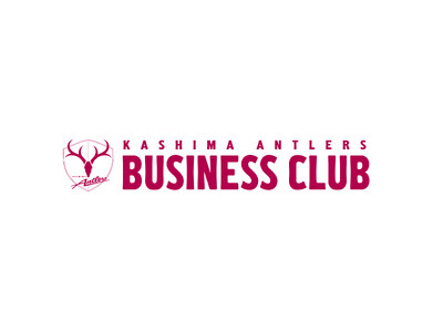 「第11回 ANTLERS BUSINESS CLUB 献血応援企画」開催（6/6）のお知らせ