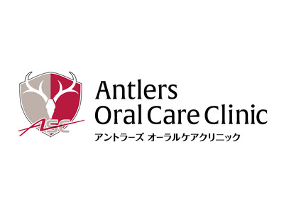 「アントラーズオーラルケアクリニック」開院のお知らせ