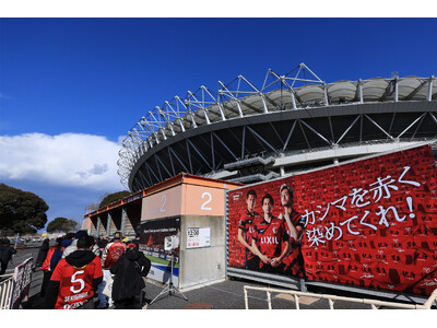 【開催決定！】東京V戦（11/30）「パブリックビューイング in メルスタ supported by NTTドコモ」