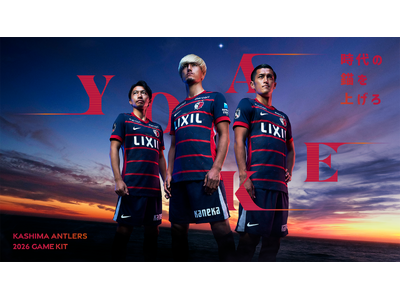 明治安田Ｊ１百年構想リーグ 新ユニフォームデザイン決定ならびにレプリカ（1st半袖）予約受付開始