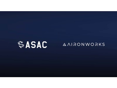 AironWorksが東京都主催「ASACアクセラレーションプログラム」に採択