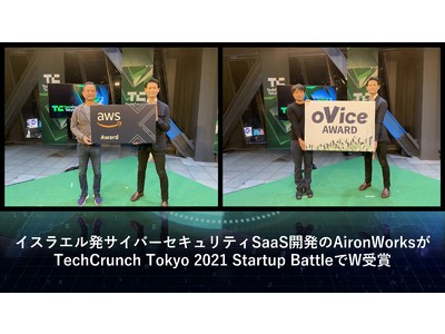 AironWorksがTechCrunch Tokyo 2021 スタートアップバトルにて「アマゾン ウェブ サービス ジャパン賞」「oVice賞」を受賞