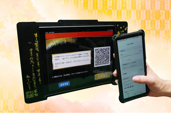 銚子丸「縁アプリ」に新機能追加！　並ばずお会計できる「テーブル会計」サービス開始＆「お持ち帰りオンライン予約」の利便性がさらに向上