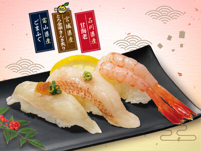 冬の贅沢を味わう！12月6日(土)から新イベント「東北・北陸 うまいもん祭」を開催します