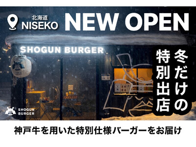 富山発・和牛バーガーブランド「SHOGUN BURGER」がNISEKOに期間限定ポップアップ出店！