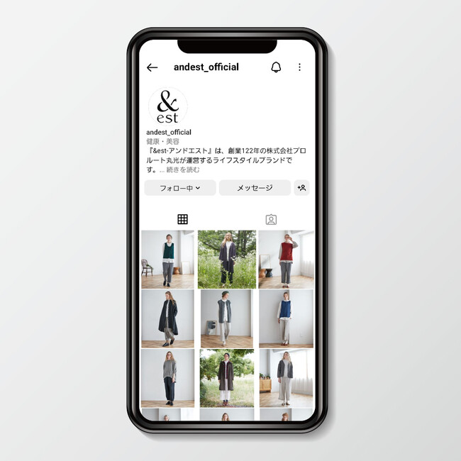 ライフスタイル通販「&est-アンドエスト」公式SNSオープン