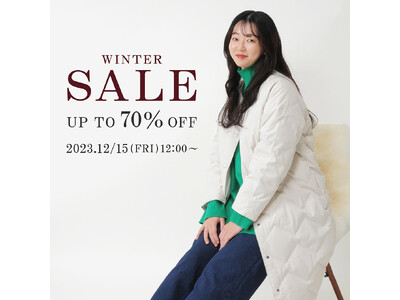 今すぐ使えるアイテムが最大70％OFF！&est-アンドエスト「WINTER SALE」開催