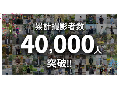 恋活・婚活のプロフィール写真に特化した出張撮影サービス「Photojoy」の累計撮影者数が40,000人を突破！記念として50％OFFキャンペーンも実施