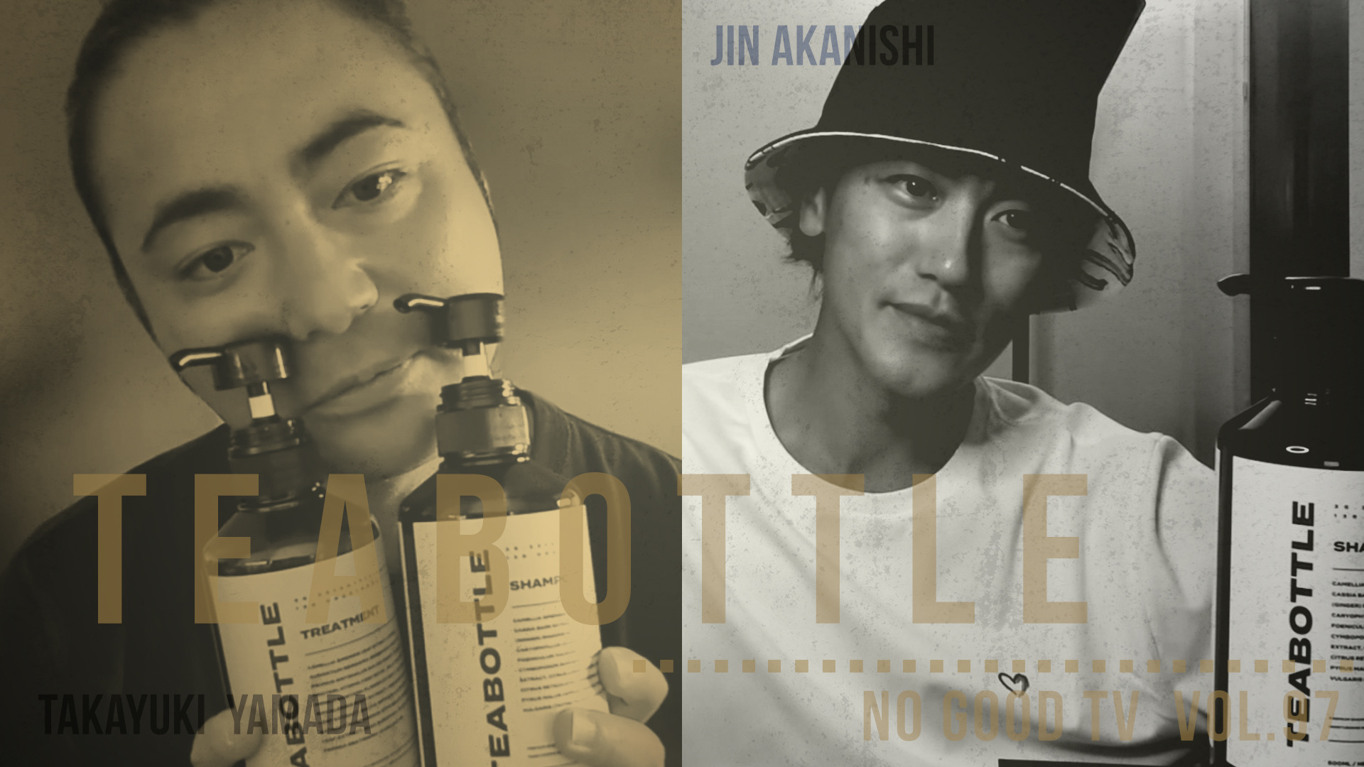 赤西仁さんプロデュースのシャンプー&トリートメント『TEABOTTLE』が購入者限定キャンペーンを開催！！