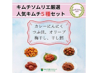 ウエノデ.コリアンフェスタ2025／한일문화교류축제～韓日文化交流祝祭～